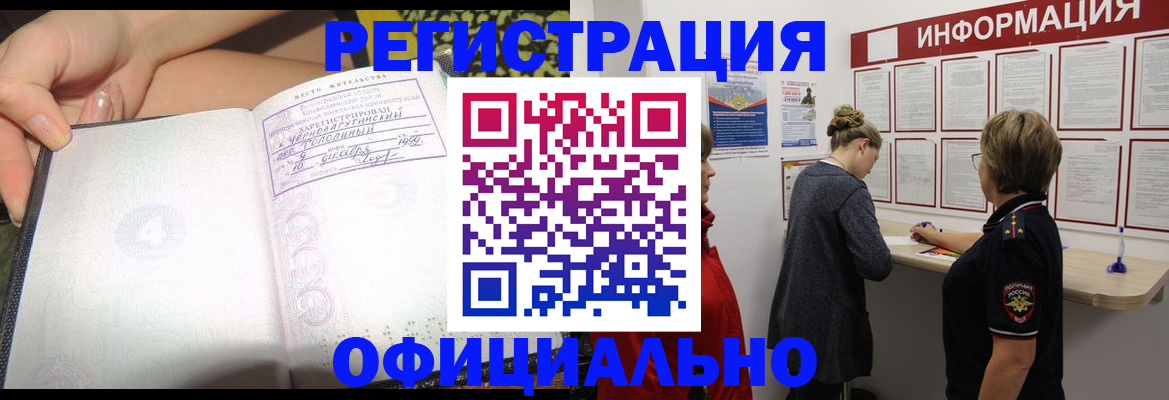 форма 3 в Оренбургской области