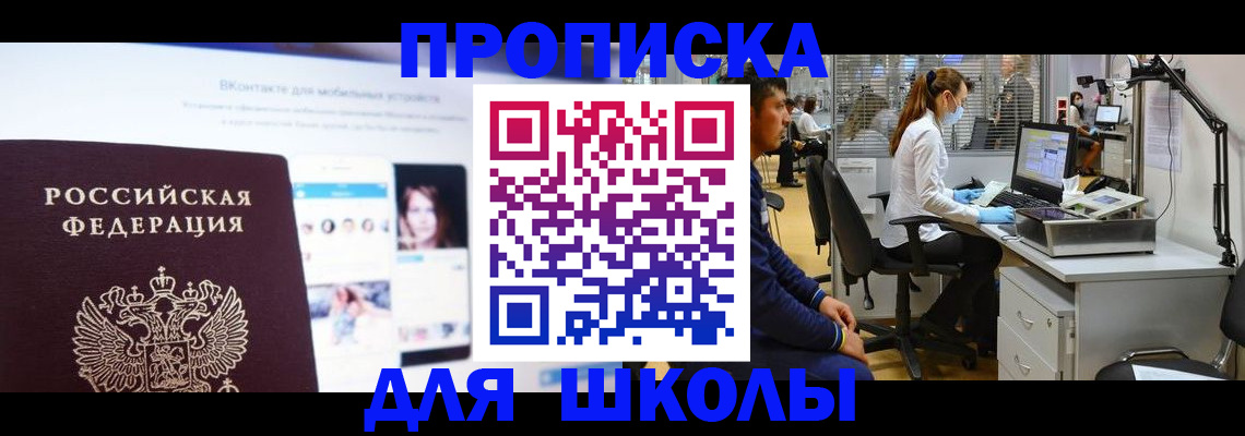 форма 3 в Оренбургской области
